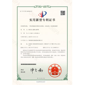 一種水質(zhì)氨氮分析的自動(dòng)回流、自動(dòng)定容、自動(dòng)清洗裝置